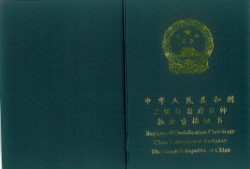 二級建造師論文精選二級建造師試題庫免費(fèi)