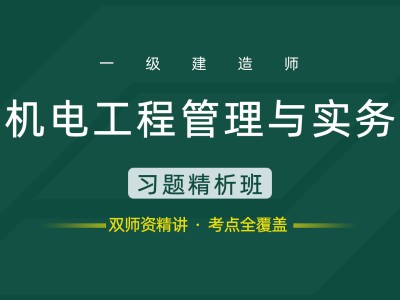 2014造價(jià)工程師繼續(xù)教育考試答案2014造價(jià)工程師繼續(xù)教育