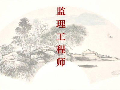 湖南總監(jiān)理工程師最新招聘湖南總監(jiān)理工程師最新招聘信息