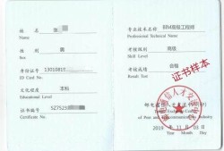 二級造價(jià)工程師含金量二級造價(jià)工程師含金量證書價(jià)值