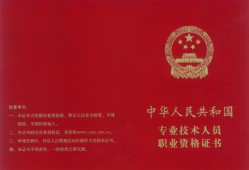 達州聘注冊巖土工程師,達州聘注冊巖土工程師工資
