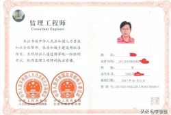 2020年注冊監(jiān)理工程師值錢么？怎么備考？