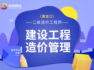 造價工程師精講造價工程師精講 計量