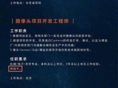 長安招聘結構工程師條件長安招聘結構工程師