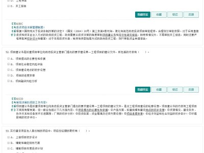 注冊監理工程師試題庫,注冊監理工程師考試題庫