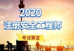 國(guó)家電網(wǎng)需要安全工程師嗎,國(guó)家電力安全工程師