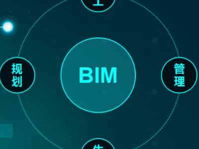 裝配式bim工程師聯網查詢bim裝配工程師證書