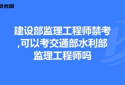 交通部監理工程師2015真題答案交通部監理工程師2015