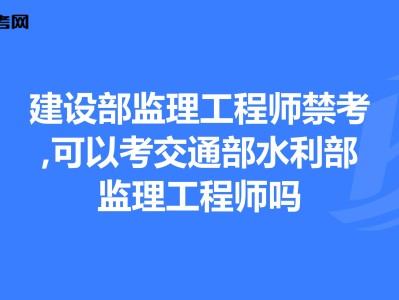 交通部監理工程師2015真題答案交通部監理工程師2015