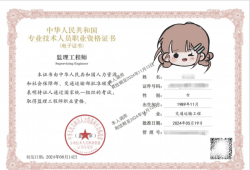 22年注冊(cè)監(jiān)理工程師教材啥時(shí)出來(lái)2022年注冊(cè)監(jiān)理工程師課件