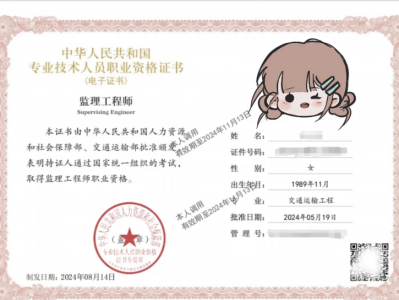 22年注冊監理工程師教材啥時出來2022年注冊監理工程師課件