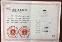 一級(jí)巖土工程師薪資,一級(jí)巖土工程師薪資怎么樣
