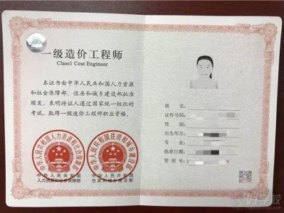 一級巖土工程師薪資,一級巖土工程師薪資怎么樣