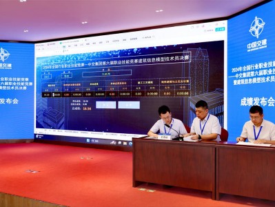 人社部bim專項職業(yè)能力證書人社部bim高級工程師