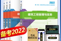 2021年一級建造師市政實(shí)務(wù)難不難一級建造師市政實(shí)務(wù)怎么復(fù)習(xí)