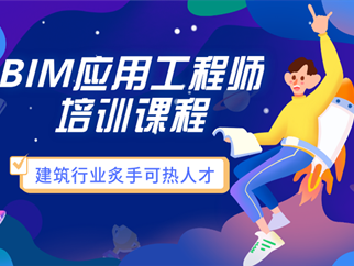 工程招標中需要bim工程師招標用bim證嗎