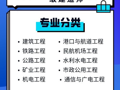 找一級(jí)建造師人才,找一級(jí)建造師