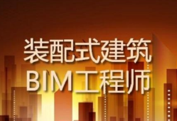 江西省bim工程師培訓報名官網,江西省bim工程師培訓報名