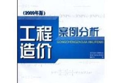 造價工程師證難考嗎多少錢,造價工程師證難考嗎