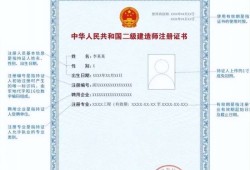 考二級(jí)建造師有多難考二級(jí)建造師難嗎