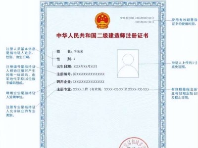 考二級(jí)建造師有多難考二級(jí)建造師難嗎