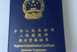 二建不報培訓班，自學能通過考試嗎？
