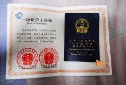 學習一級造價工程師,一級造價師學什么