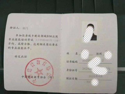 2023年寧波市交通工程職稱申報通知寧波市路橋bim工程師