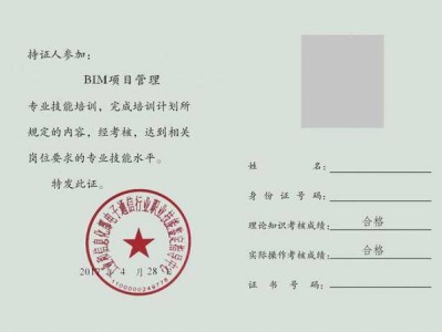 泰安BIM工程師招聘泰安bim工程師招聘信息