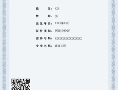 法律專業可以考二級建造師嗎女生法律專業可以考二級建造師嗎