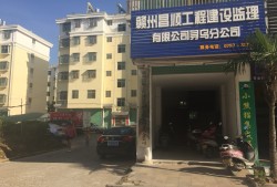 監理工程師招聘信息深圳監理工程師招聘信息