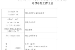 電力造價(jià)工程師考試,電力造價(jià)工程師考試題庫