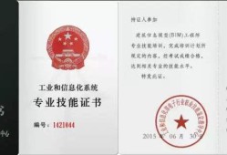 阜陽(yáng)bim建模工程師招聘阜陽(yáng)bim建模工程師