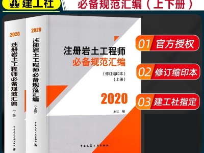 巖土工程師的巖土工程師的薪資水平是多少?