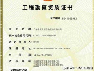 注冊(cè)巖土工程師能掛多少錢注冊(cè)巖土工程師掛靠網(wǎng)