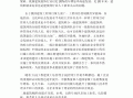 海南一級建造師工資待遇海南一級建造師掛靠