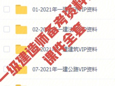 一建報考需要什么條件,一級建造師有啥用