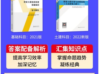 湖北造價(jià)工程師報(bào)名時(shí)間,湖北造價(jià)工程師培訓(xùn)