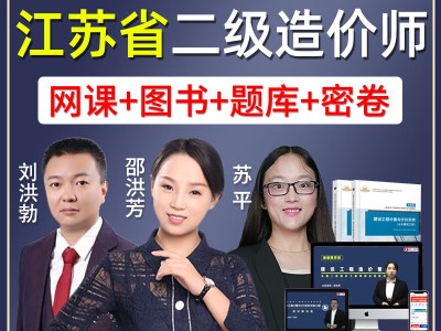 江蘇造價工程師,江蘇造價工程師證書領(lǐng)取