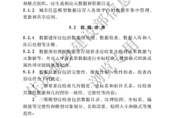 bim工程師證書咋理解呢bim工程師證書是什么樣的