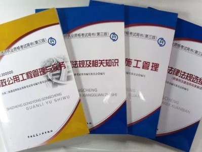 二級建造師自學(xué)能考過嗎的簡單介紹