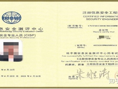 寧夏有考安全工程師的么寧夏安全工程師報(bào)考條件