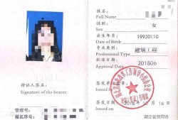 二級建造師編號查詢入口官網二級建造師編號查詢