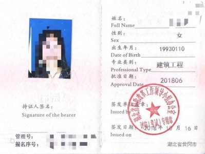 二級建造師編號查詢入口官網二級建造師編號查詢