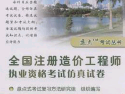 結構設計工程師和仿真工程師結構仿真工程師薪資待遇