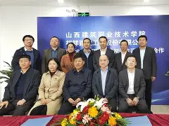 湖南大學巖土工程許鵬巖土工程師