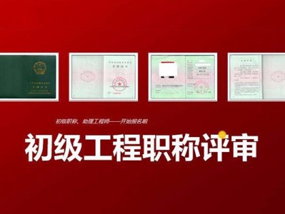 過巖土工程師是不是就是高級職稱呢,過巖土工程師是不是就是高級職稱