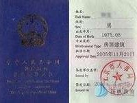 廣西二級建造師證書在線打印,廣西二級建造師準考證