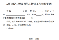 一級(jí)建造師報(bào)名不了怎么辦一級(jí)建造師報(bào)名不了