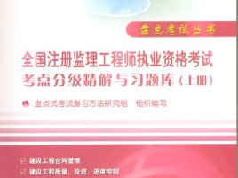 江蘇省專業監理工程師證書怎么查江蘇監理工程師證書查詢